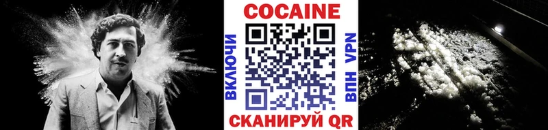 КОКАИН 98% купить цена Оха