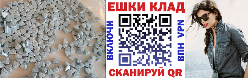 Ecstasy 300 mg Оха