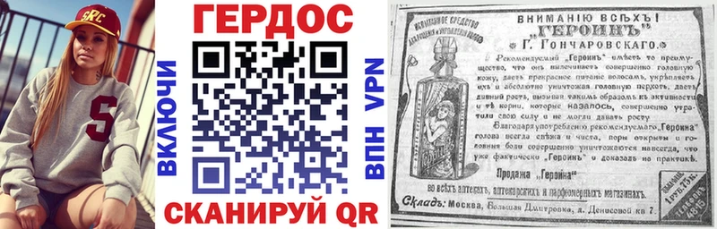 купить наркотики цена  Оха  ГЕРОИН хмурый 