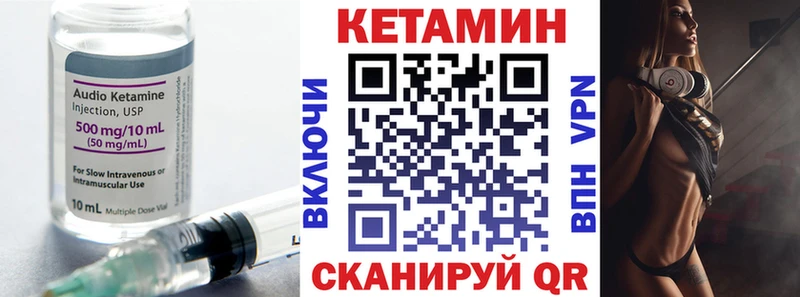 Кетамин ketamine  как найти закладки  Оха 