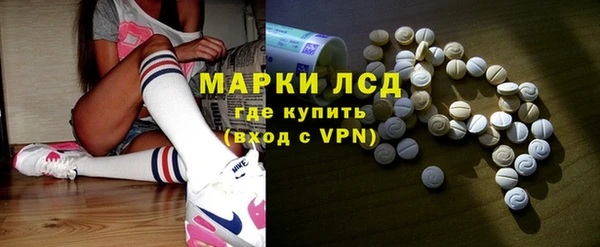 ALPHA-PVP Белокуриха