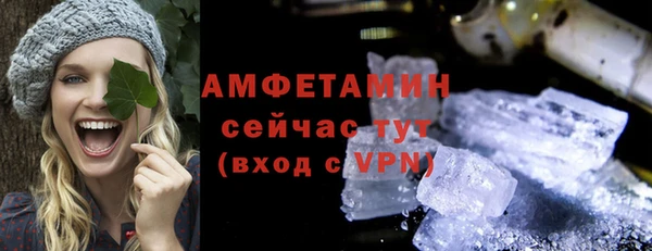 трава Беломорск