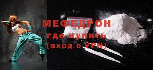 трава Беломорск