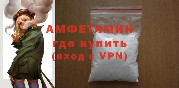 трава Беломорск