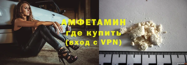 ALPHA-PVP Белокуриха