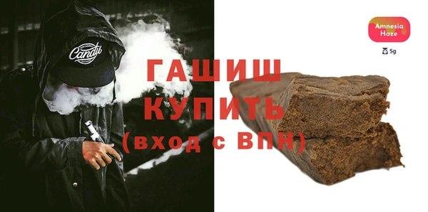 спиды Белоозёрский