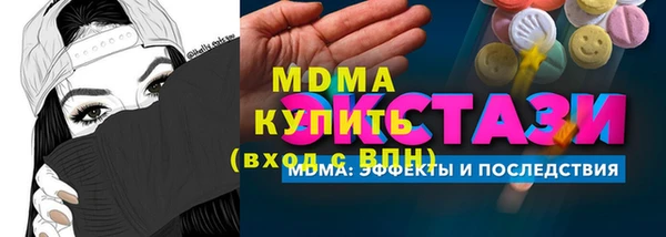 трава Беломорск