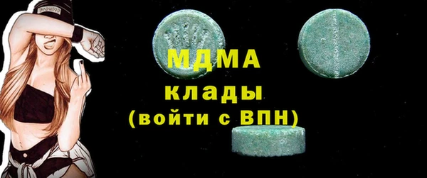 трава Беломорск