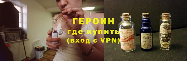 ALPHA-PVP Белокуриха