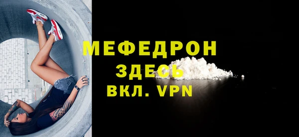 спиды Белоозёрский