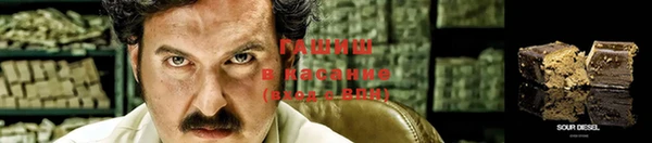 трава Беломорск