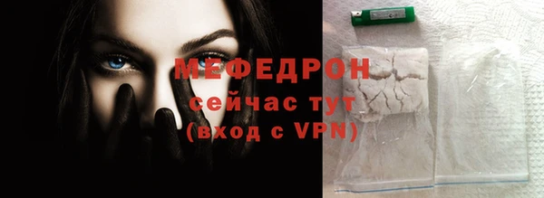 ALPHA-PVP Белокуриха