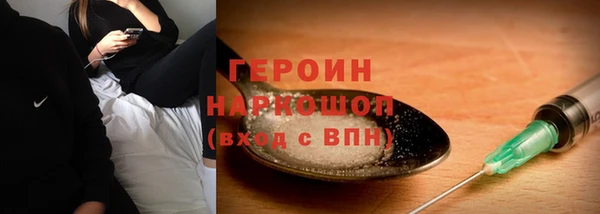 спиды Белоозёрский