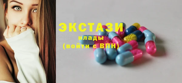 бошки Волоколамск