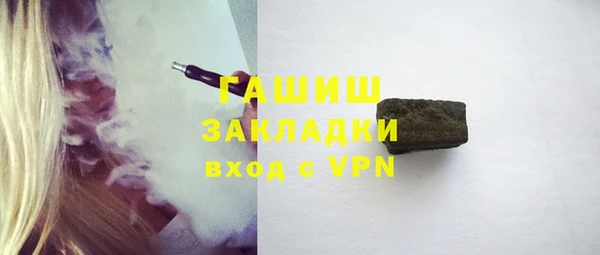 спиды Белоозёрский