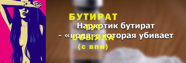 трава Беломорск