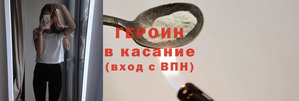 трава Беломорск