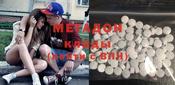 ГАЛЛЮЦИНОГЕННЫЕ ГРИБЫ Володарск
