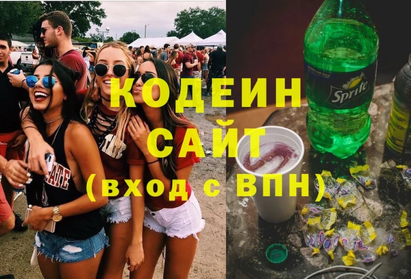 ALPHA-PVP Белокуриха
