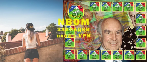 спиды Белоозёрский