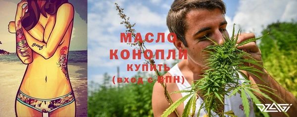 трава Беломорск