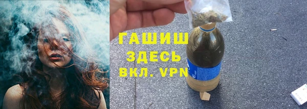 ALPHA-PVP Белокуриха