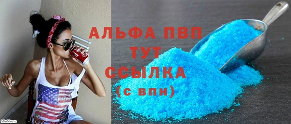 спиды Белоозёрский