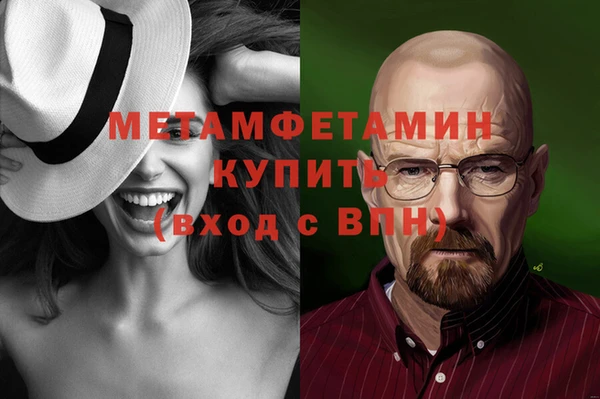 спиды Белоозёрский