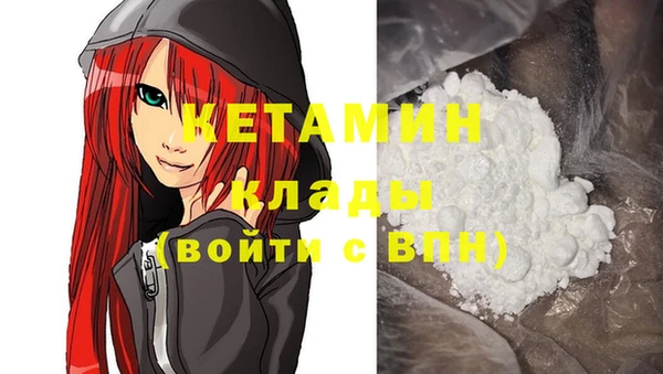 трава Беломорск