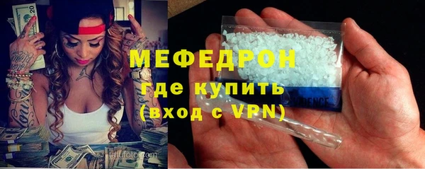 ALPHA-PVP Белокуриха