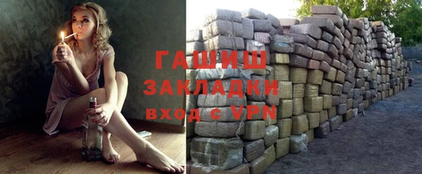 трава Беломорск