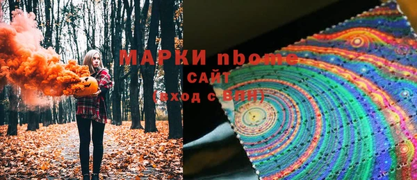 трава Беломорск