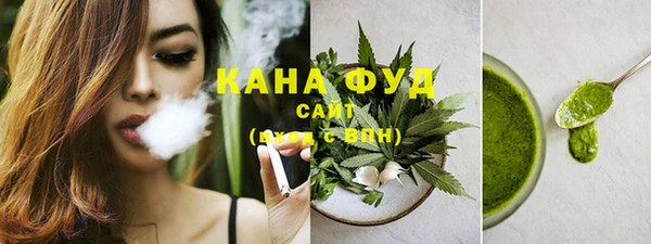 ALPHA-PVP Белокуриха