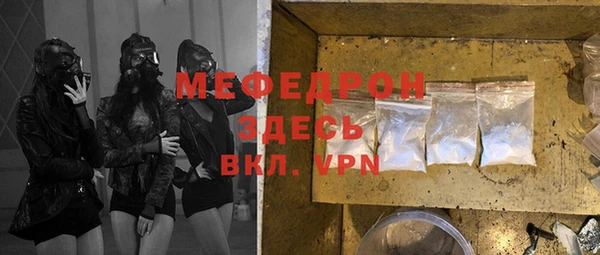 спиды Белоозёрский