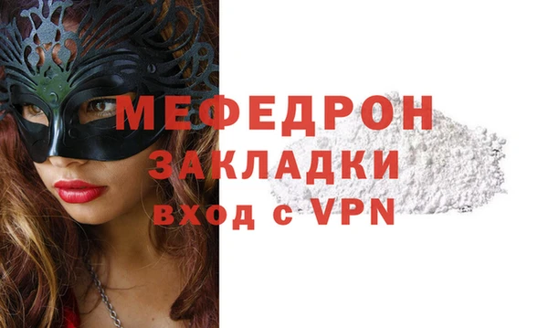 ALPHA-PVP Белокуриха