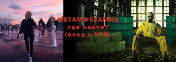 спиды Белоозёрский
