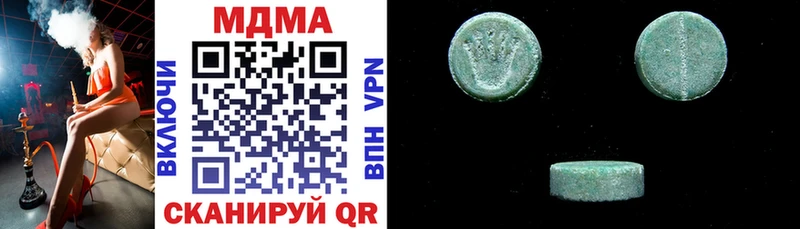 даркнет клад  Оха  MDMA молли 