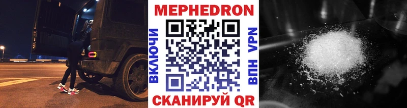 МЕФ кристаллы  где купить   Оха 