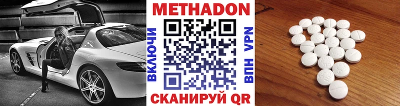 как найти закладки  Оха  Метадон VHQ 