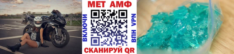 МЕТАМФЕТАМИН мет  Оха 